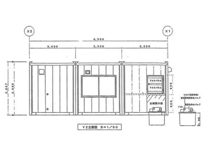 ユニットハウス図面